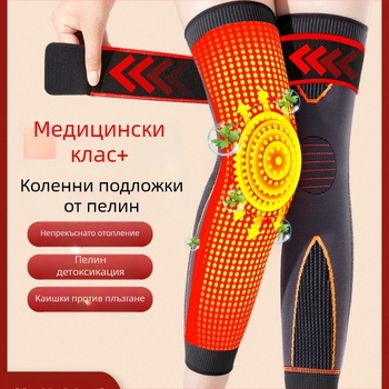 Удължен наколенник за топлина, унисекс неплъзгаща се защита за възрастни през есенно-зимния сезон
