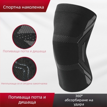 Спортни коленни предпазители, плетени от нейлон, влагопоглъщащи, дишащи, противохлъзгащи се, за баскетбол, бадминтон и фитнес