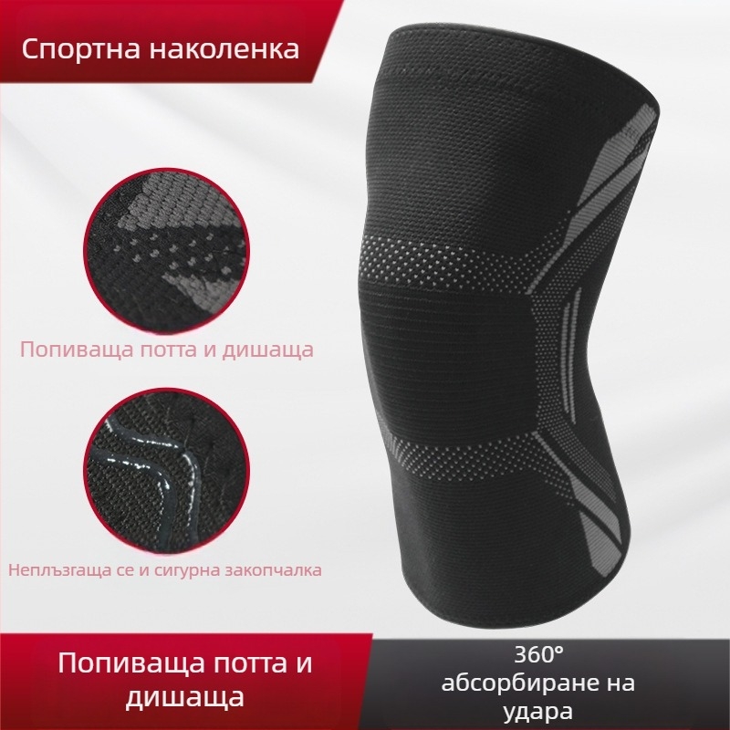Спортни коленни предпазители, плетени от нейлон, влагопоглъщащи, дишащи, противохлъзгащи се, за баскетбол, бадминтон и фитнес