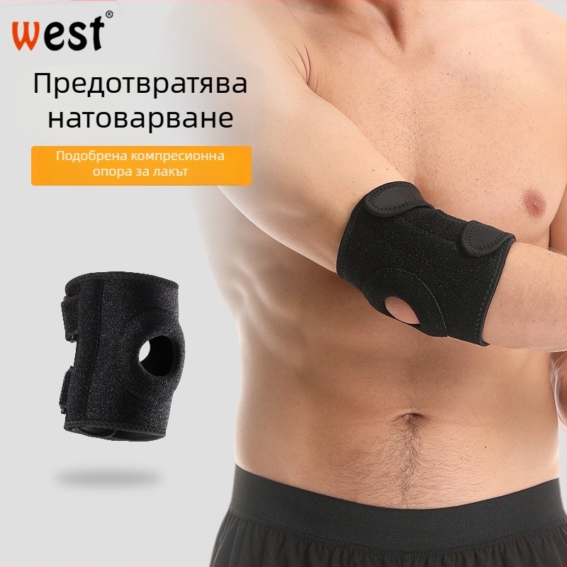 Дишаща, пот-абсорбираща защита за лакътя за спортове — подходяща за тенис на маса, баскетбол и бадминтон; силиконов протектор за лакътя