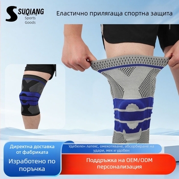 Коленни подложки със силиконови пружинни опори за спорт на открито: колоездене, баскетбол, планинарство, бягане и фитнес