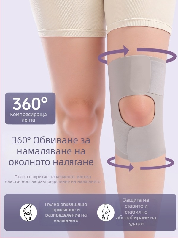 Медицински колянен фиксатор за менискус, травми, унисекс, защита на ставата при спорт