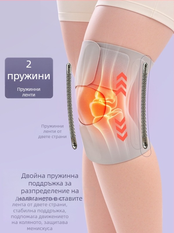 Медицински колянен фиксатор за менискус, травми, унисекс, защита на ставата при спорт