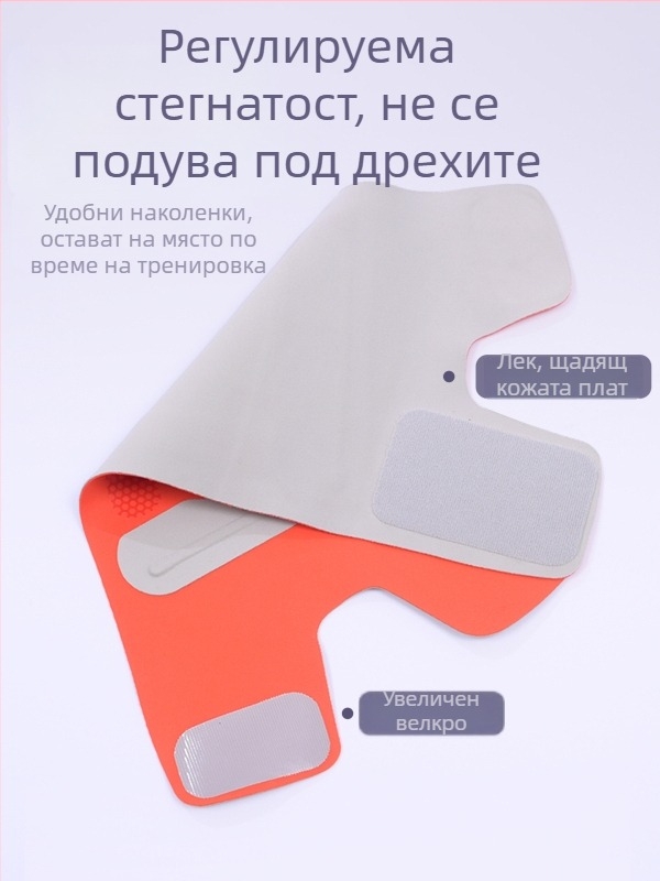 Медицински колянен фиксатор за менискус, травми, унисекс, защита на ставата при спорт