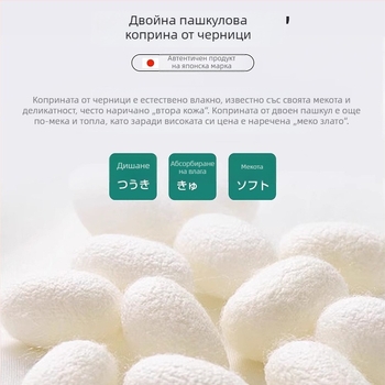 Копринен пояс за кръста за спане, безшевен, лек и дишащ, за йога и танци, за зимна употреба