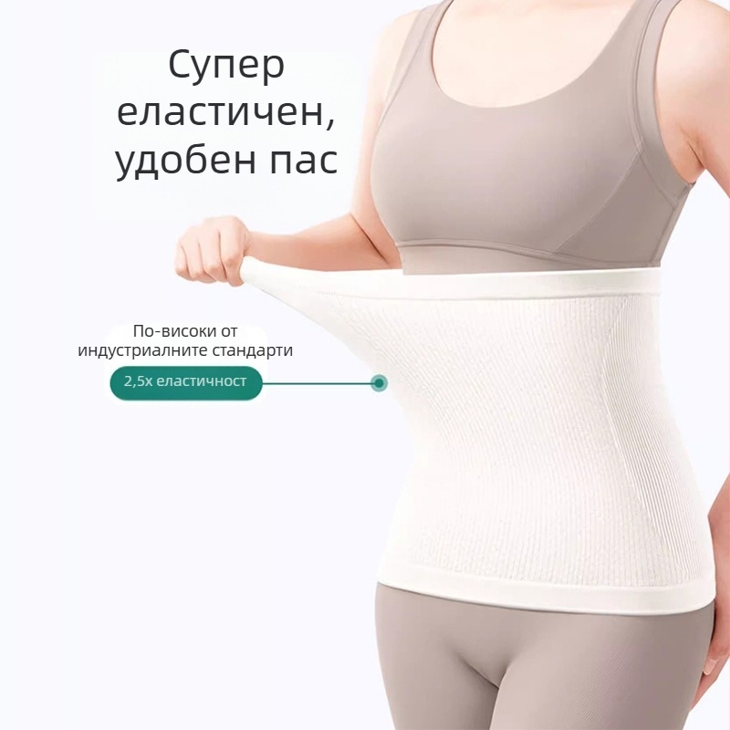 Копринен пояс за кръста за спане, безшевен, лек и дишащ, за йога и танци, за зимна употреба