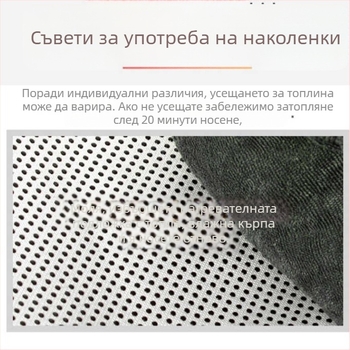 Топли наколенки и подложки за коляното и краката за мъже и жени, противохлъзгащи, за вътрешна употреба, дълги и къси модели