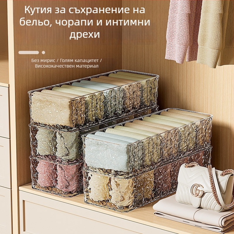 Разделена кутия за бельо с пет отделения, настолен организатор за чорапи