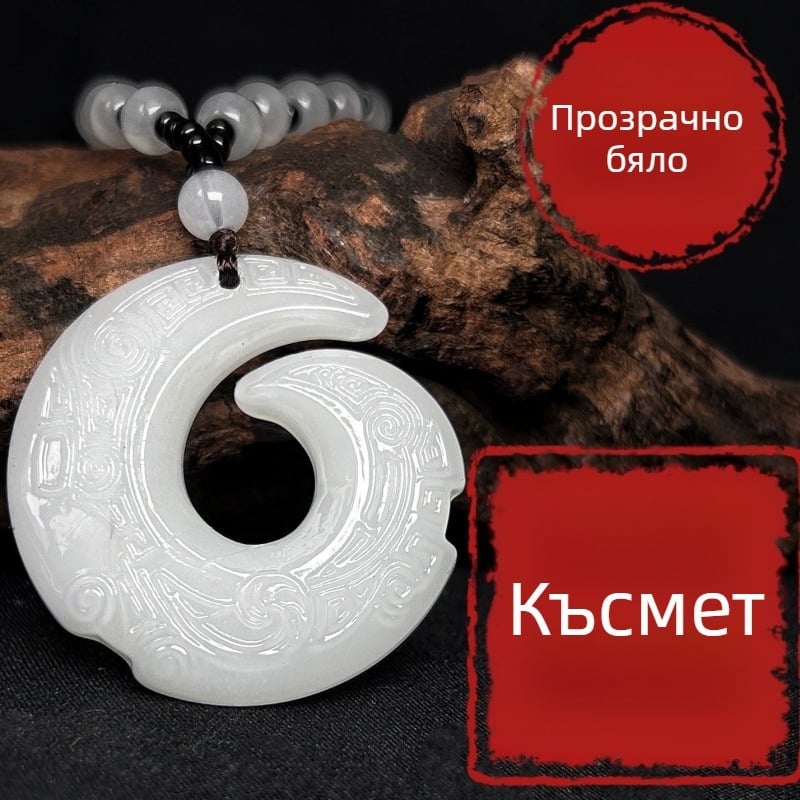 Обсидианов медальон за колие с нефрит и сребърни детайли
