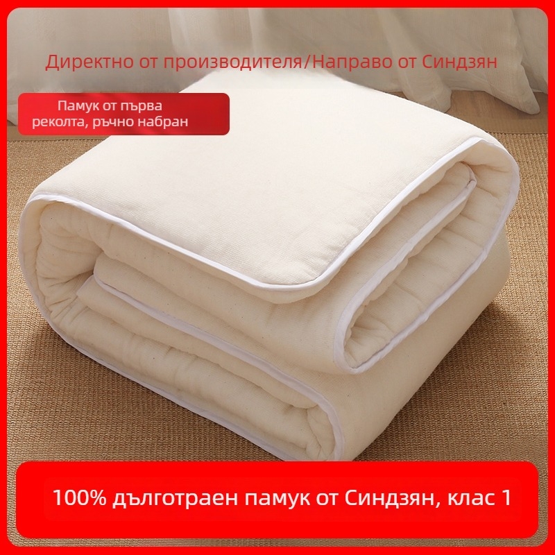 Desert Snow Чист памук против акари, памук с дълги влакна, зимно ядро за завивка, дебел пълнеж за топло студентско общежитие