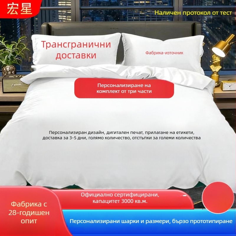 Спално бельо с дигитален печат, трикомпонентен комплект: завивка, чаршаф и калъфки за възглавници; аниме принт, скандинавски стил; синтетично влакно, 90 г/м²