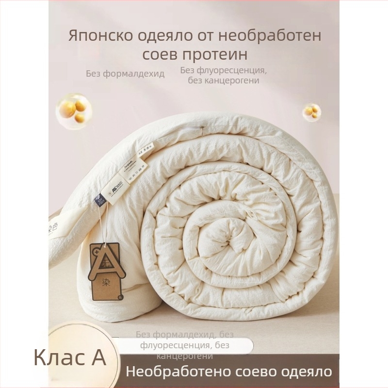 Одеяло от суров памук със вафлено тъкане, без боядисване, с пълнеж от соеви влакна, антибактериално, за всички сезони.