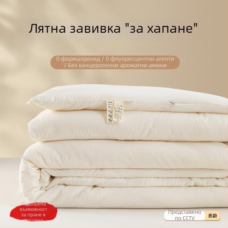 Ri Zhi Nishikawa Четирисезонно Единично одеяло с пълнеж от соево влакно, плат химическо влакно, 7–8 кг