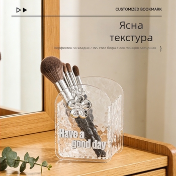 Прозрачен настолен органайзер за четки за грим и държач за моливи, декоративна поставка за бюро