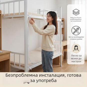 Мрежа против комари за долно легло в общежитие, пълно покритие, врата с цип, връзки за закрепване, минималистичен стил, полиестер