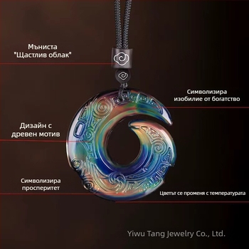 Унисекс висулка, променяща цвета си според температурата, глазуриран геометричен дизайн