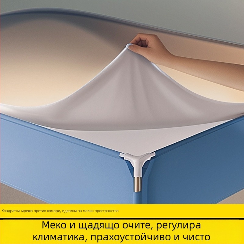 Горна защита за квадратна москитна мрежа — защита от светлина и прах, устойчивост срещу вятър, за спалня, размери 1,2 м / 1,5 м / 1,8 м