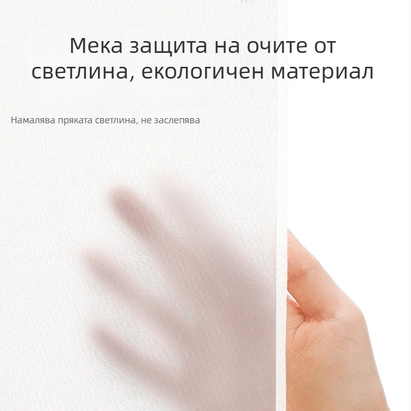Горна защита за квадратна москитна мрежа — защита от светлина и прах, устойчивост срещу вятър, за спалня, размери 1,2 м / 1,5 м / 1,8 м