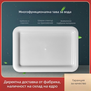 Дебел поднос за оттичане в кухнята, правоъгълен, прозрачен полипропилен