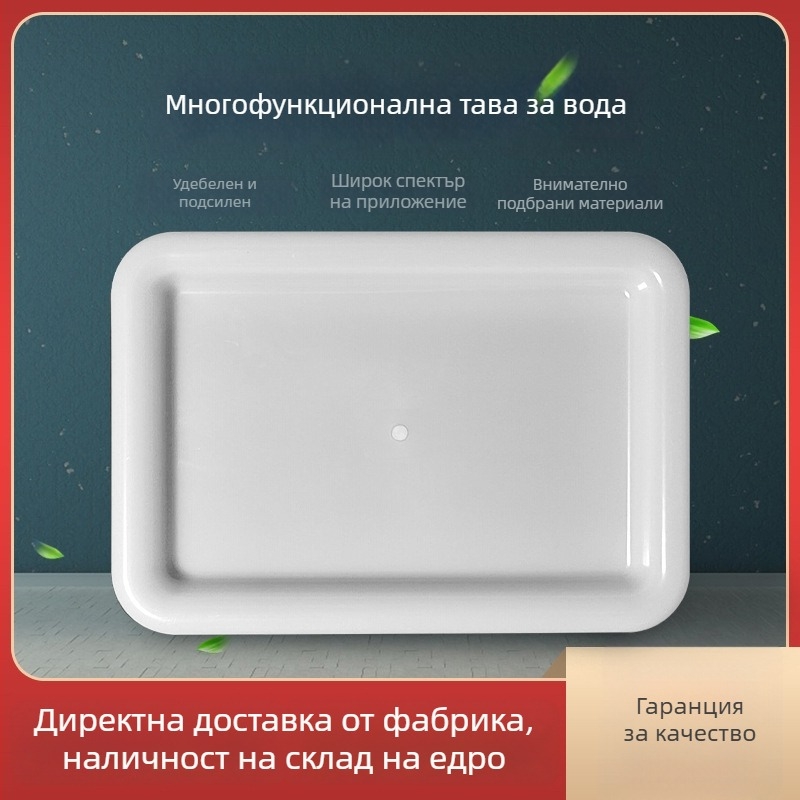 Дебел поднос за оттичане в кухнята, правоъгълен, прозрачен полипропилен