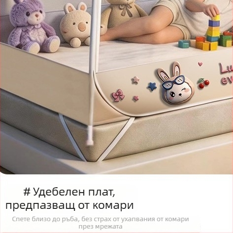 Москитна мрежа за легло в стил Монголска юрта, 2026 нов модел, карикатурна тъкан, лесна за монтиране