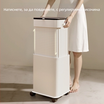 Кош за боклук с капак, регулируема височина, голям капацитет, подходящ за дом и офис, подвижен