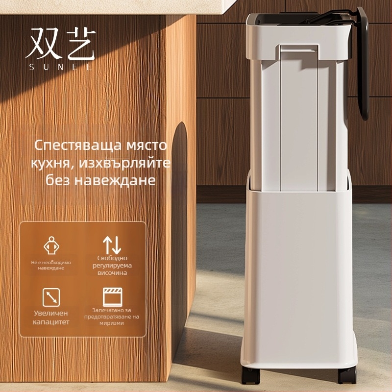 Кош за боклук с капак, регулируема височина, голям капацитет, подходящ за дом и офис, подвижен