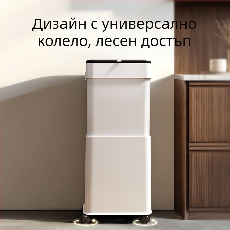 Кош за боклук с капак, регулируема височина, голям капацитет, подходящ за дом и офис, подвижен