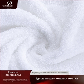 Хотелска хавлиена кърпа за баня, 100% памук, бяла, спирална сатенова тъкан, 16s