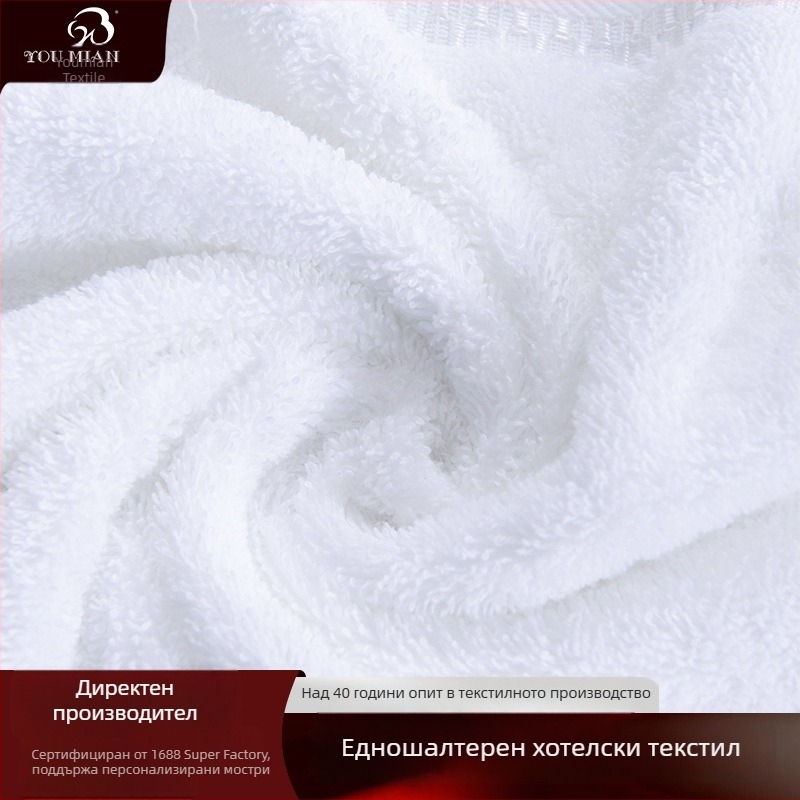 Хотелска хавлиена кърпа за баня, 100% памук, бяла, спирална сатенова тъкан, 16s