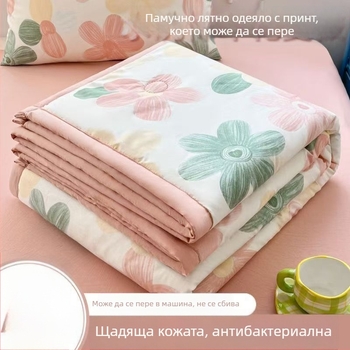Лятно охлаждащо одеяло за общежитие, двойнослойно и тънко, машинно пране