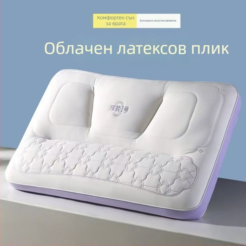Латексова възглавница за опора на шията, двойка възглавници за странично спане, за домашна употреба