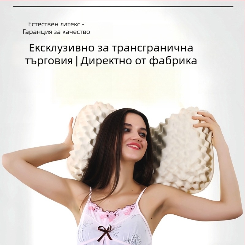 Естествен латекс възглавница, бадемовидна форма, тънка масажна за опора на шията, дишаща, против акари, с памучен трикотажен калъф