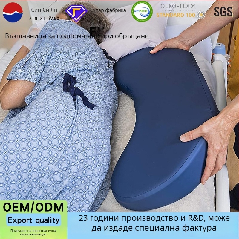 Триъгълна възглавница против декубитус с високо плътна пяна – опора за кръста за възрастни и бременни, помага при обръщане