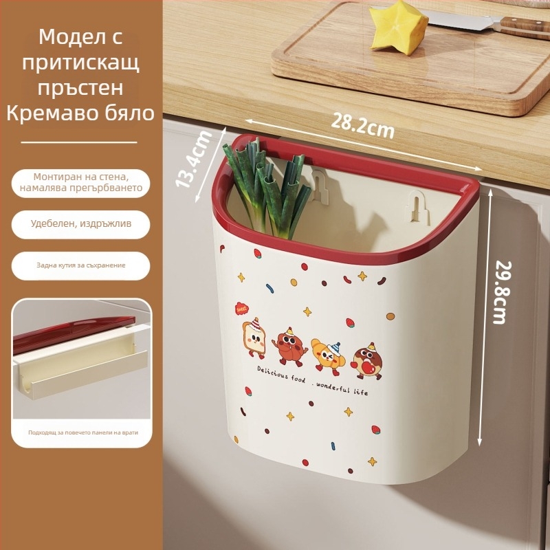 Huijun Нова кухненска кутия за съхранение, стенен органайзер, правоъгълна 12 л кофа за отпадъци
