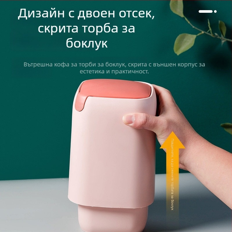 Мини кошче за бюро в скандинавски стил, сладко домашно офис кошче за хартия с капак, малък креативен контейнер за отпадъци