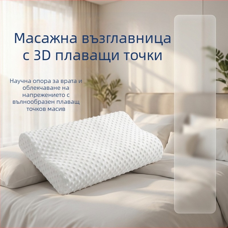 Yinwei Wave паметна възглавница за шия, без натиск, дълбок сън, регулируема височина 5–10 cm, ръчна изработка, правоъгълна форма, PU паметна пяна