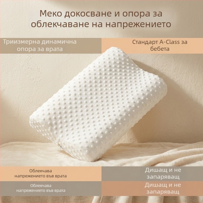 Yinwei Wave паметна възглавница за шия, без натиск, дълбок сън, регулируема височина 5–10 cm, ръчна изработка, правоъгълна форма, PU паметна пяна