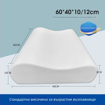 Възглавница от паметна пяна за шията, за странично спане, възрастни, плетена обвивка, височина 5–10 cm, тегло 1,0–1,5 kg