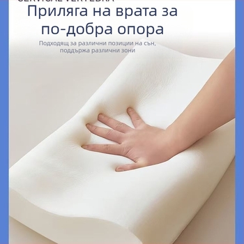 Възглавница от паметна пяна за шията, за странично спане, възрастни, плетена обвивка, височина 5–10 cm, тегло 1,0–1,5 kg