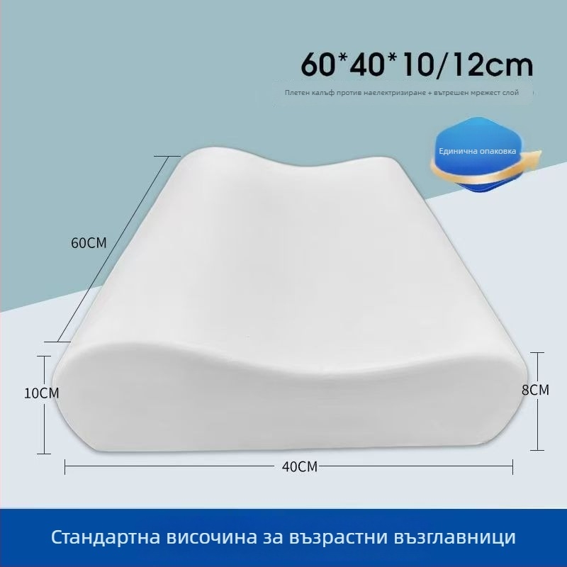 Възглавница от паметна пяна за шията, за странично спане, възрастни, плетена обвивка, височина 5–10 cm, тегло 1,0–1,5 kg