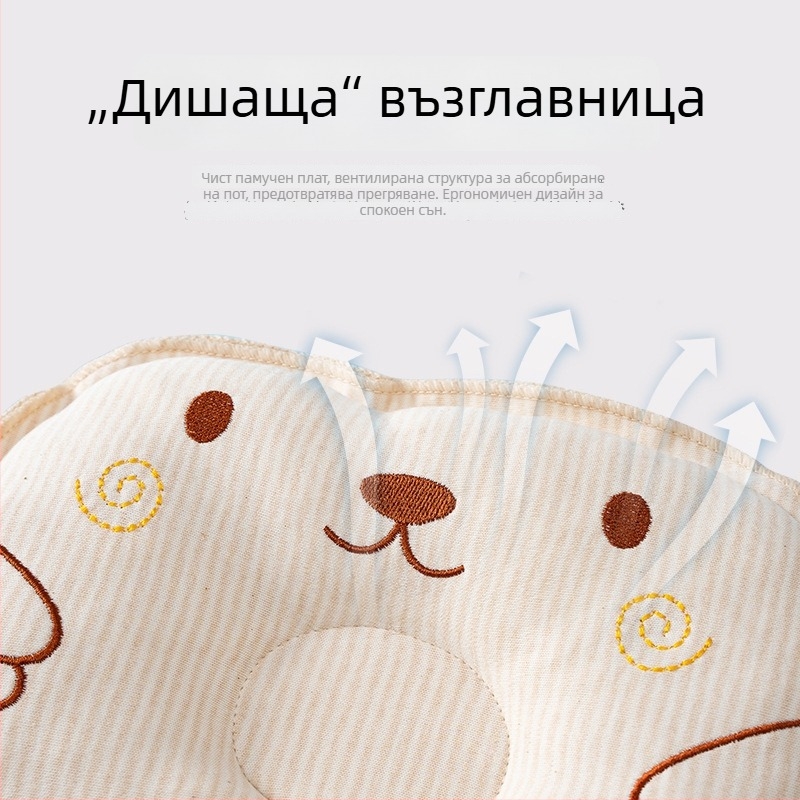 Tishi Deer сладка бебешка оформяща възглавничка – цветна памучна квадратна дишаща, за корекция на формата на главата на бебето