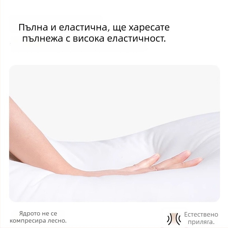 Възглавница за бременни с форма на морски конче, поддържа шийния гръбнак, улеснява съня, подпора за талия, дълга възглавница за странично спане