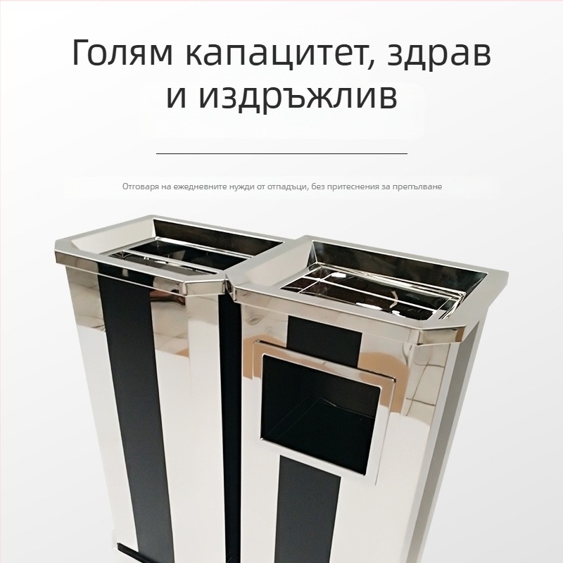 Вертикална кутия за отпадъци и пепелник от неръждаема стомана с черно-бели ивици за лобито на асансьора в търговски център и офисна сграда