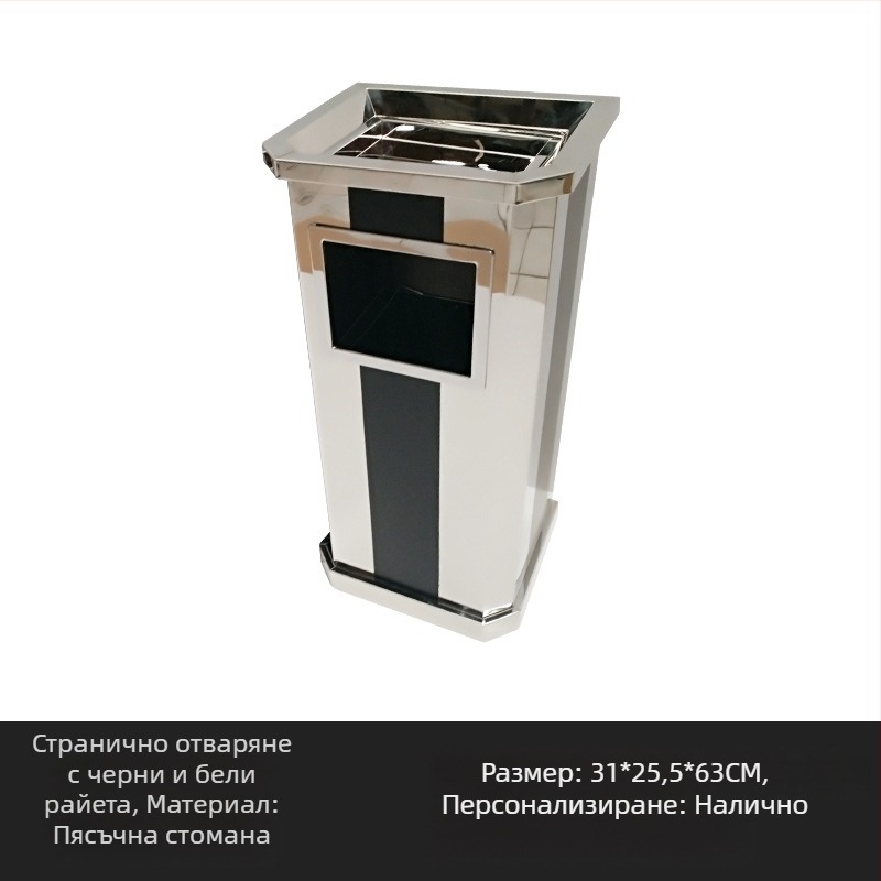 Вертикална кутия за отпадъци и пепелник от неръждаема стомана с черно-бели ивици за лобито на асансьора в търговски център и офисна сграда