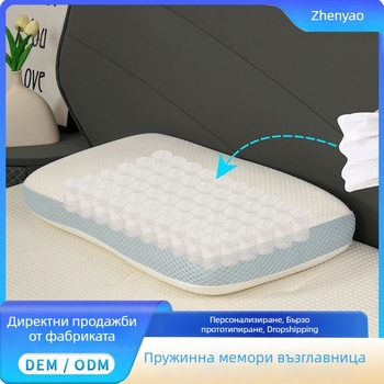 Антиалергична пружинна възглавница Pro за странично спане, поддръжка на шийния стълб и паметна пяна
