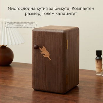 Кутия за бижута от черен орех, масивно дърво, луксозна изработка, голям капацитет за пръстени и обици