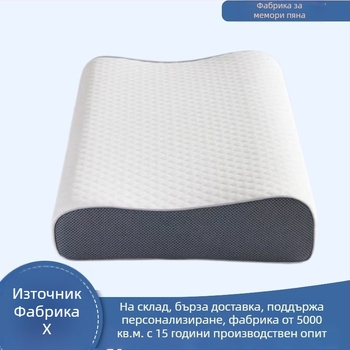Възглавница от паметна пяна с бавно възстановяване, цервикална възглавница за шията, правоъгълна форма