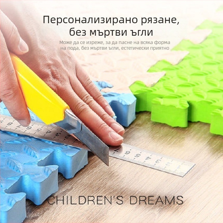 EVA пяна подложка за пода, квадратна 60×60 см, детски пъзел-мат за лазене