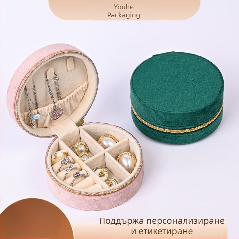 Велурена кръгла кутия за бижута за пръстени, колие и обици
